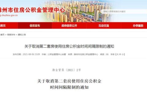 住房公积金取出来好吗？看完这篇文章就知道