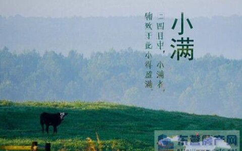 有谁用过度小满吗？靠谱吗？