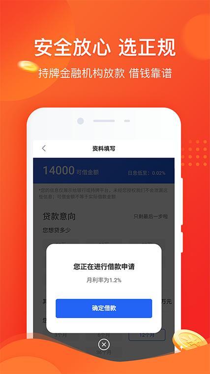 普咚花贷款是真的吗？来了告诉你真相