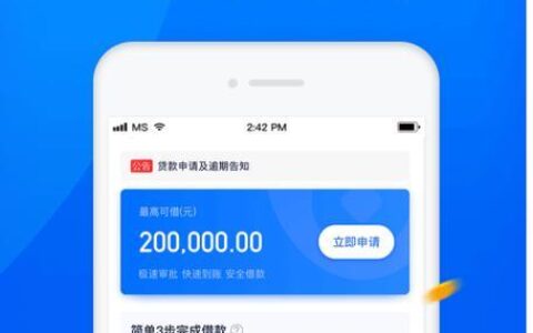 2023年借款app良心排名，哪些app值得借