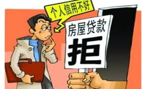 夫妻双方有一方贷款逾期会影响另一方吗？