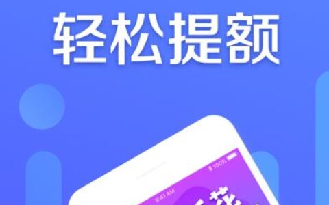 乐花借钱正规吗？看完这篇文章就知道了