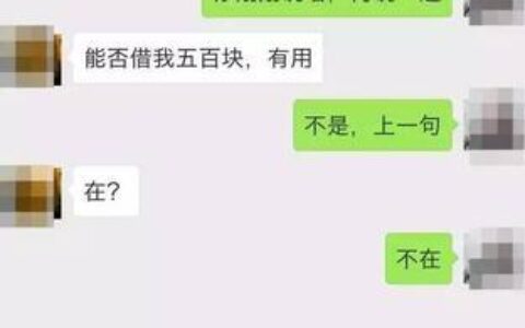 微信借钱方法有哪些？