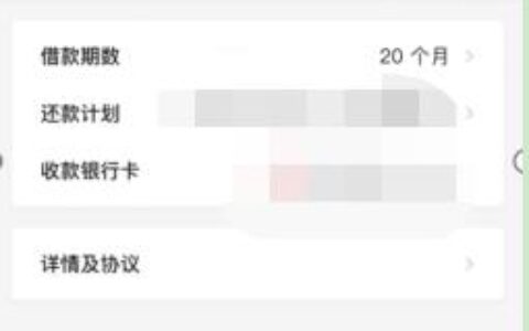 微粒贷不还款会怎么样？后果严重，需谨慎！