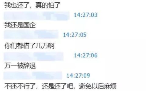 不会被拒的大额上岸口子，你知道吗？