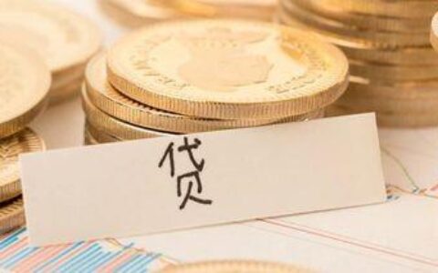 普通人贷款20万攻略，教你轻松拿到贷款