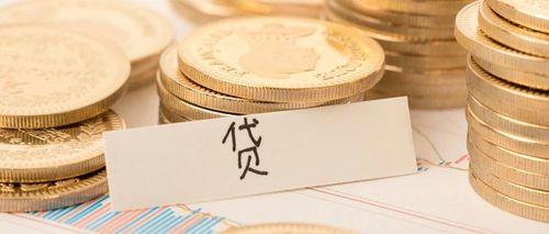 普通人贷款20万攻略，教你轻松拿到贷款