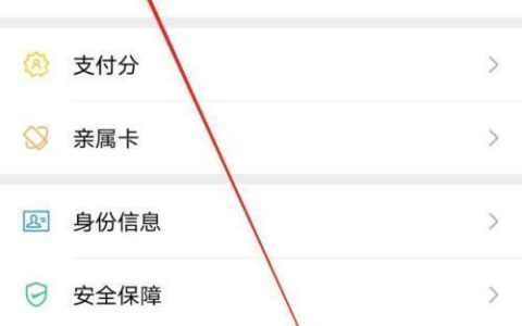 分付怎么付款给商家？教你3步轻松搞定