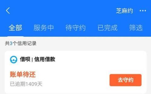 e招贷逾期有多可怕？逾期后果一览