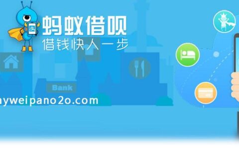 蚂蚁借呗app下载教程：正规渠道下载，远离诈骗