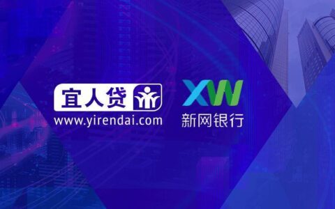 2023宜人贷：回归理性，专注小额现金贷