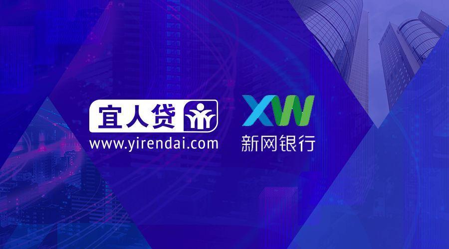 2023宜人贷：回归理性，专注小额现金贷