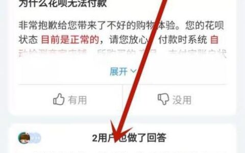 花呗账户冻结怎么解除？教你5个方法