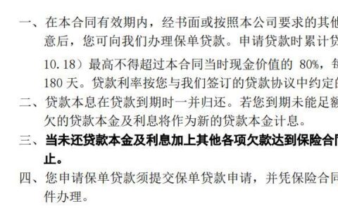 65岁以上老人信用贷怎么申请？这篇文章告诉你