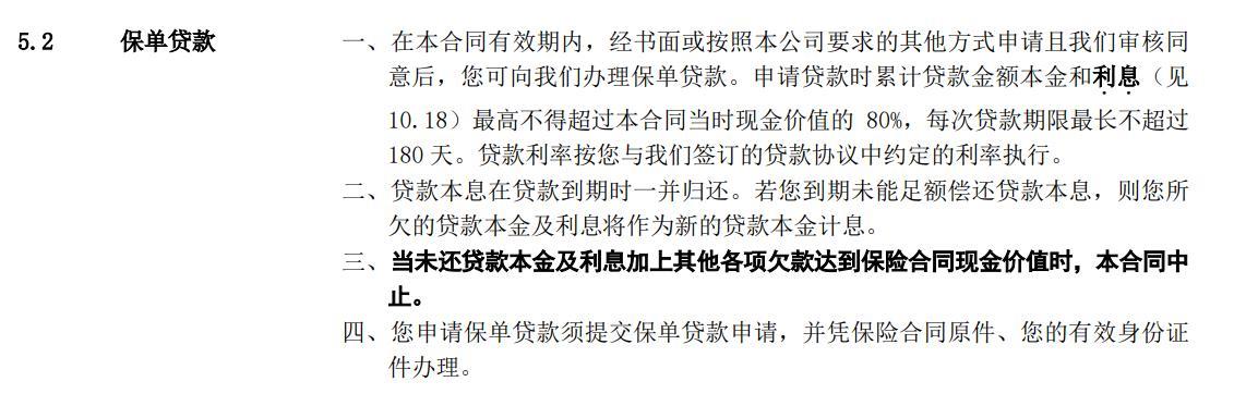 65岁以上老人信用贷怎么申请？这篇文章告诉你