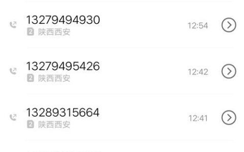 1010开头的电话是催收电话吗？