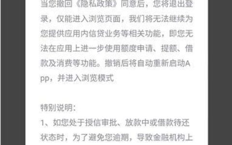 360借条客服人工电话协商还款，教你如何成功续期