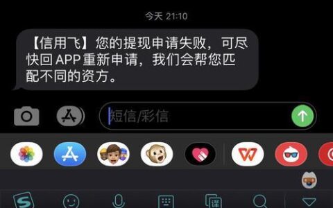 信用飞贷款容易通过吗？看完这篇文章你就知道了