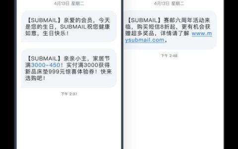 1068短信是什么平台发送的？