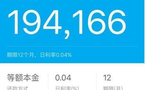 3000花呗日利率0.05是多少？一个月多少？