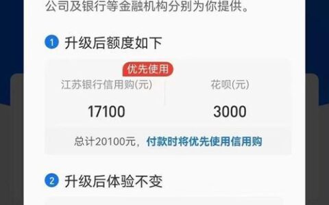 花呗能提现到银行卡吗？答案是&hellip;&hellip;