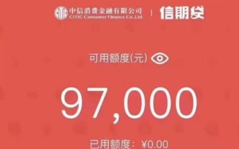 中信金融说我有贷款，我该怎么办？