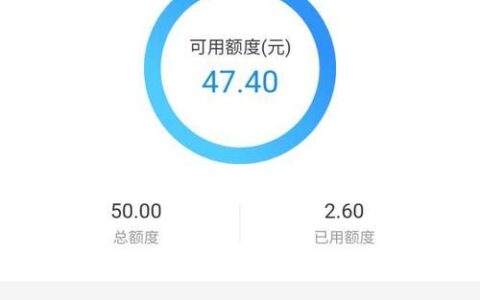 人人都有4500商城额度，你还在等什么？