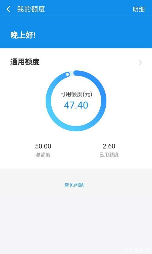 人人都有4500商城额度，你还在等什么？