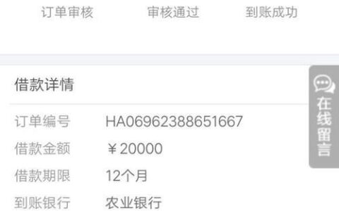 小额贷款1000元秒下款有哪些？