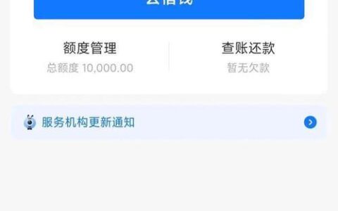 借呗属于网贷吗？答案是肯定的