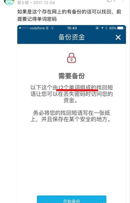 百万钱包是不是停了？官方回应来了