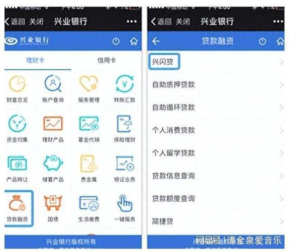 兴闪贷申请条件是什么？满足这3个条件即可