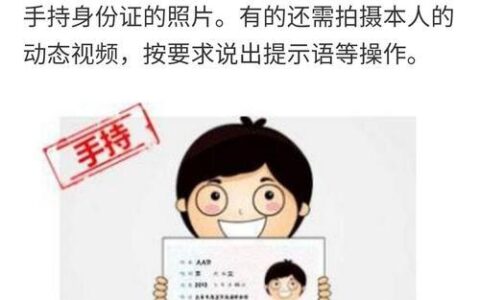 真正不用刷脸的网贷，还能靠什么来审核？