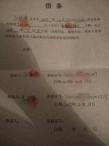 找个担保人多少钱？担保费用计算方法