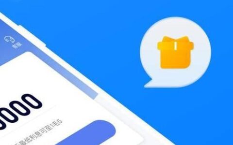 臻有钱是什么平台借钱正规吗？