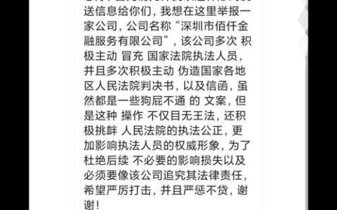 佰仟金融协商还款，这几种方式最靠谱