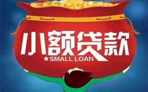 口碑最好的借贷平台有哪些？