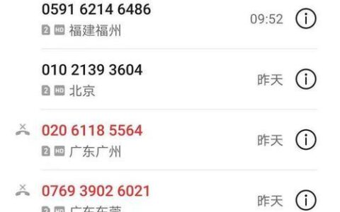 骚扰催收电话怎么举报？教你三种有效方法