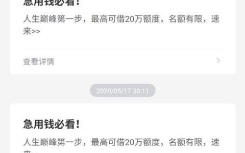 豆豆钱借款容易通过吗？看完这篇文章就知道了