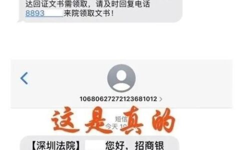 1065逾期立案处理是真的吗？