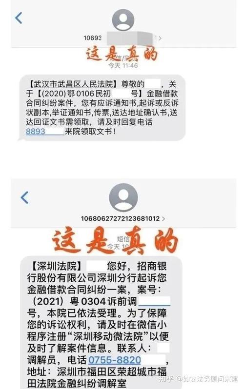 1065逾期立案处理是真的吗？