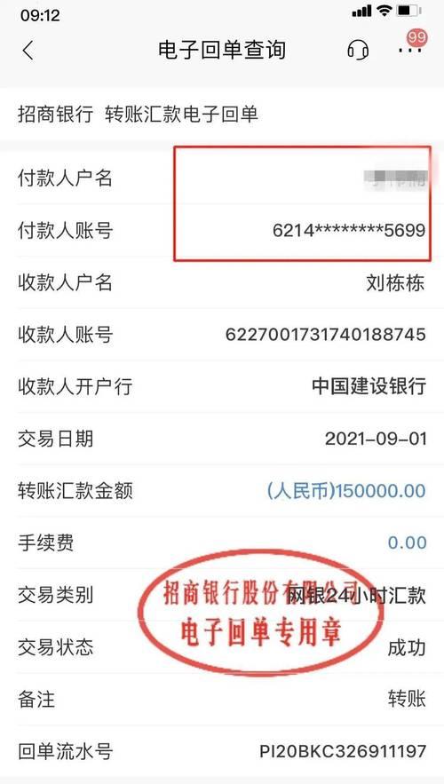 【2023年最新】银行卡转账限额多少一天？