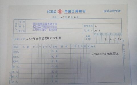 个人存款来源最好写什么？