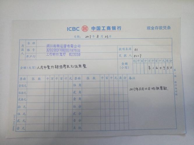 个人存款来源最好写什么？