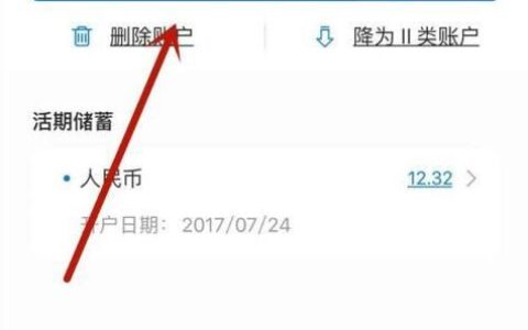 银行开户行是什么意思？如何查询？