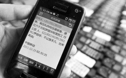 开通了手机银行后悔了？看完这篇文章再做决定