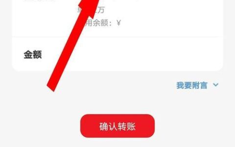 云闪付转账一天限额多少？