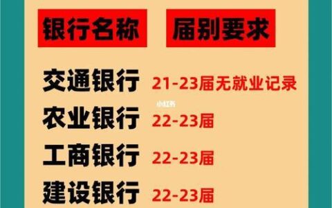 工商银行上下班时间2023年10月最新消息
