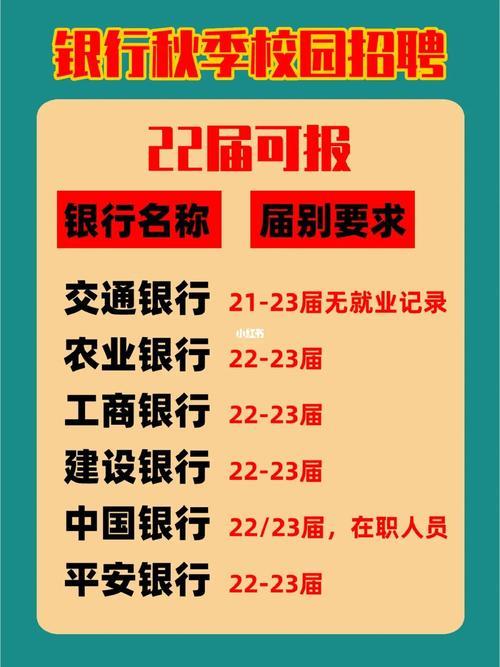 工商银行上下班时间2023年10月最新消息