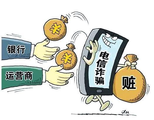 银行转账被人骗了怎么办？教你如何追回被骗的钱